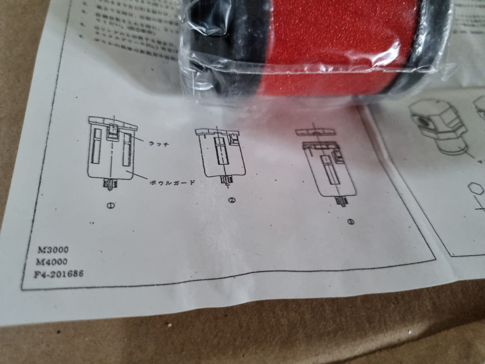 MAZAK Laser CKD  Micron Filter Element  M4000-ELEMENT-Y) F4-201686 new in box