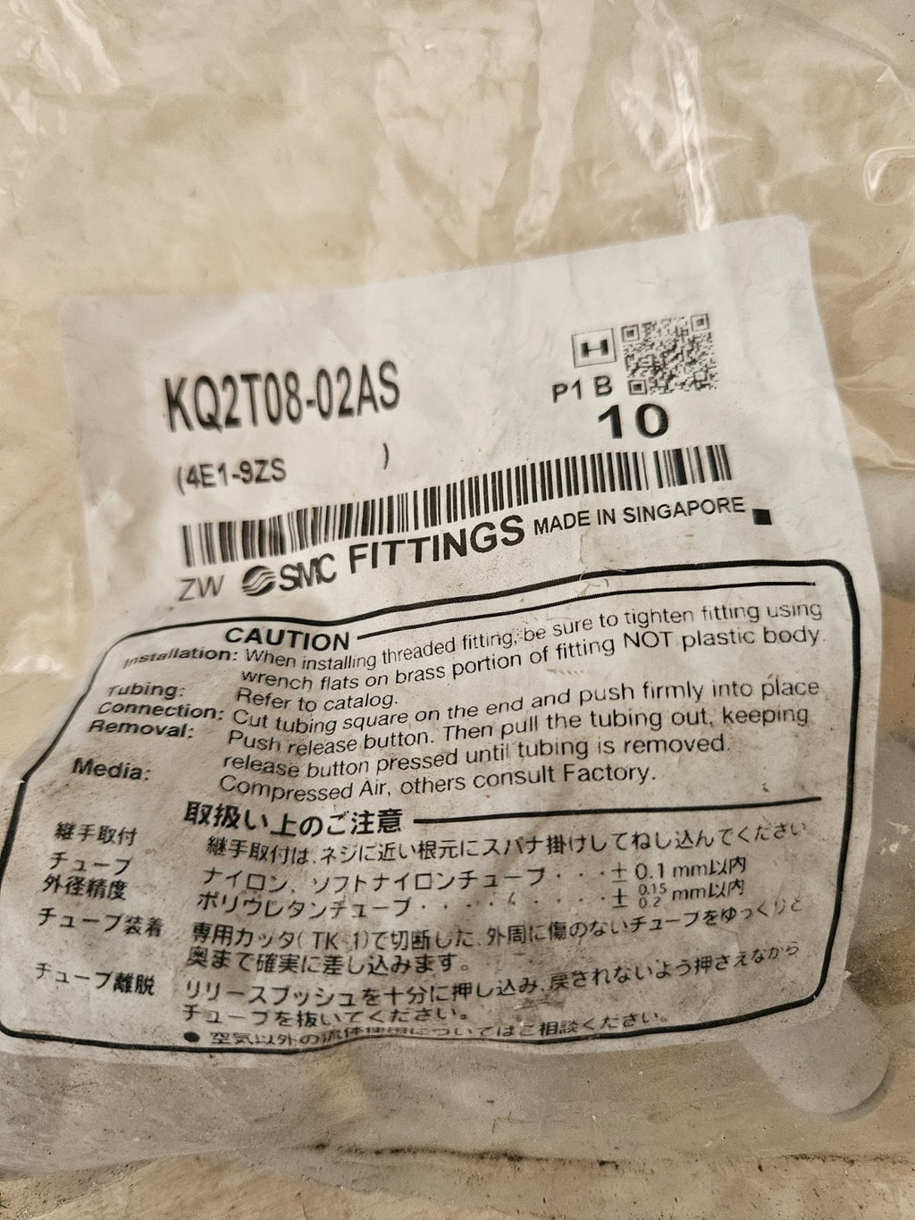 10 x SMC KQ2T08-02AS Male Branch Tee,8mm, Fittings, new in Sealed Bag Neu/ovp