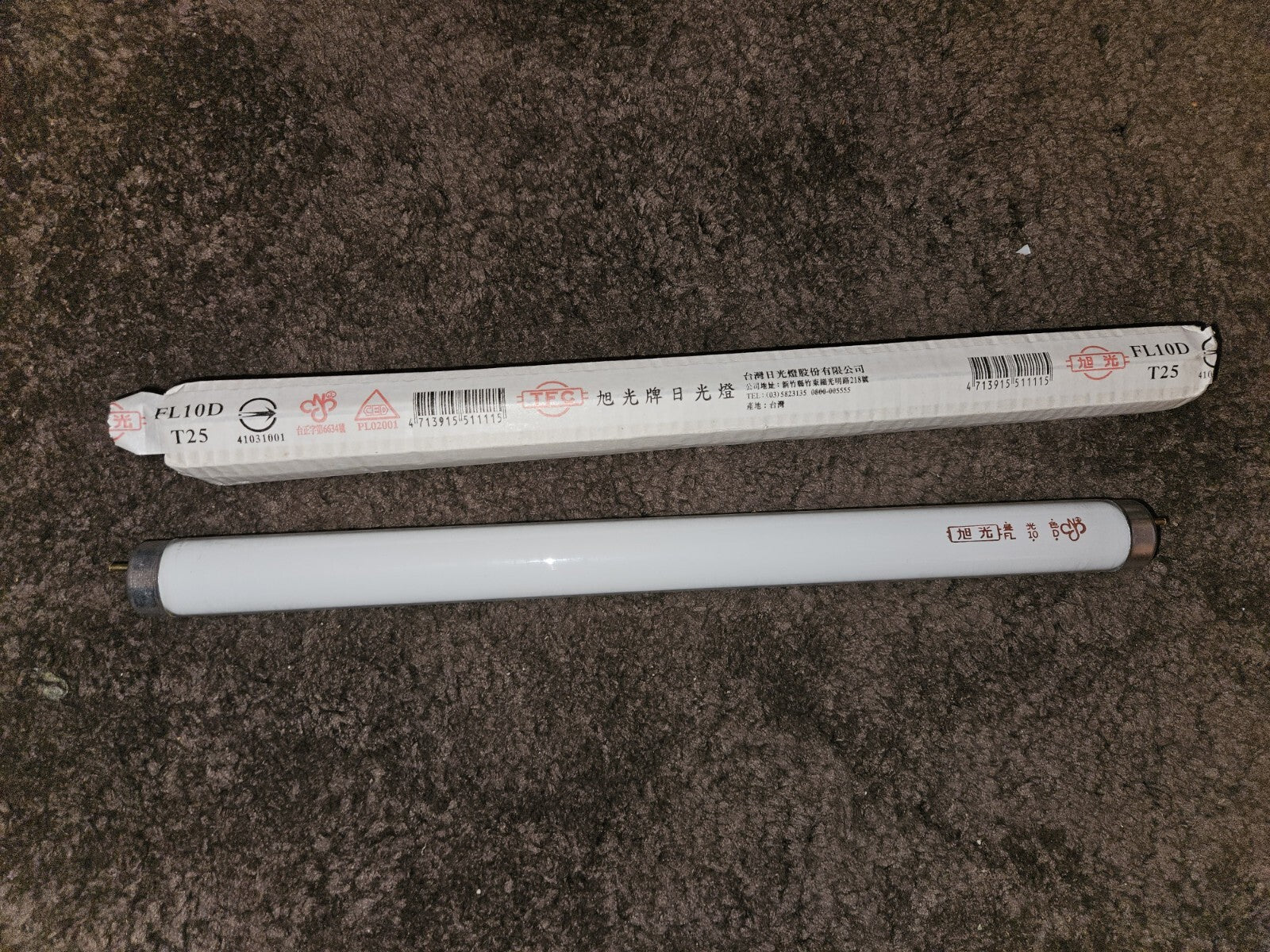 1 x TFC FL10D Machine Lighting Tube Fluorescent Lamp Tube 10W, 6500K,T25 NEU/OVP