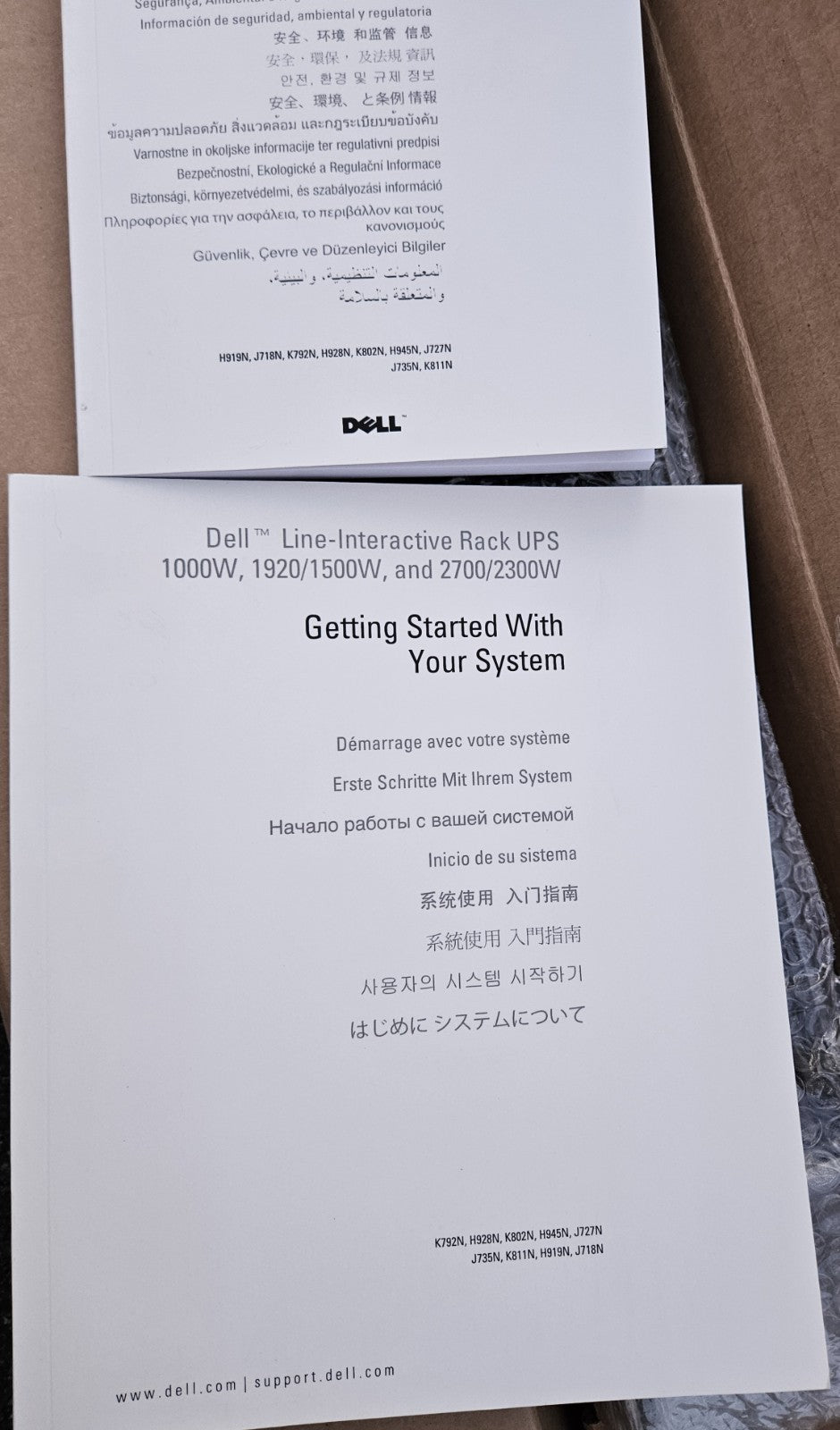 DELL Line-Interactive Rack UPS, Mounting Kit, Software,730-50880-00P, New In Box