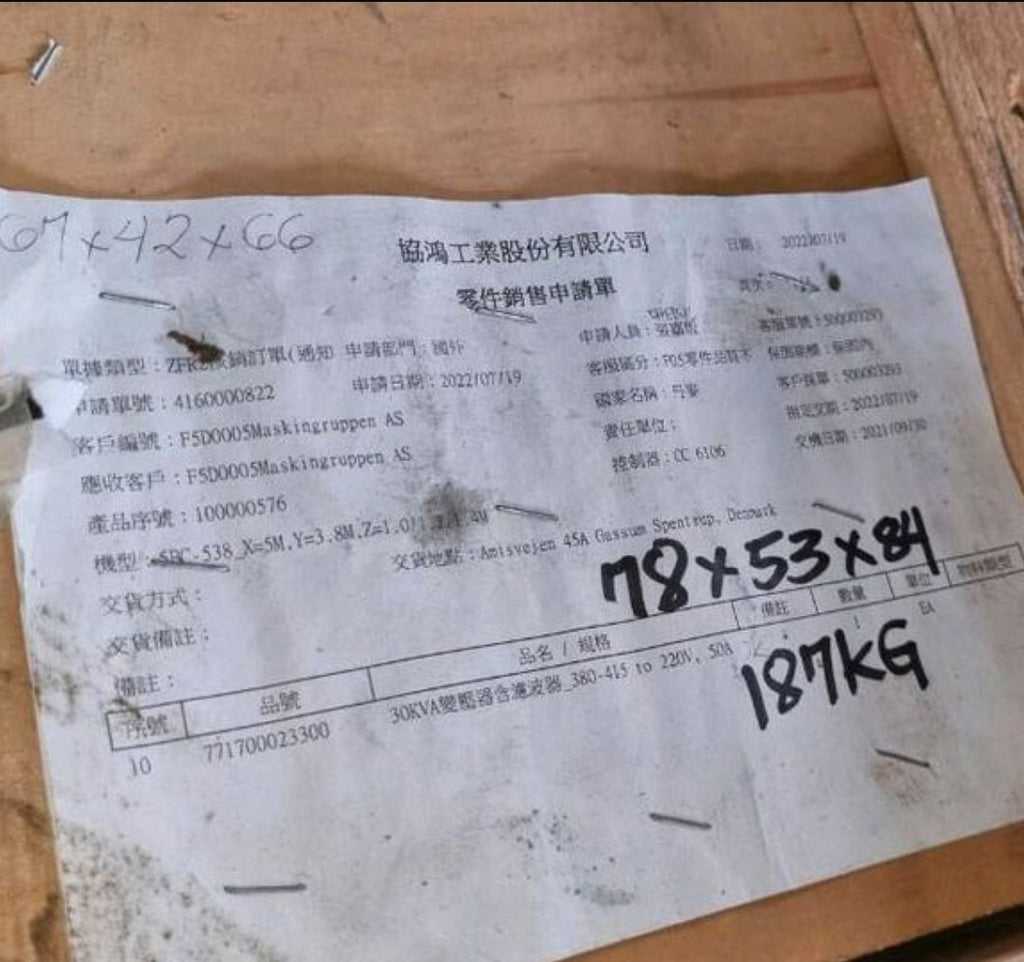Sheng Yu SP-30100 30 KVA Trafo Transformator transformer 3 phase 50/60Hz neu new