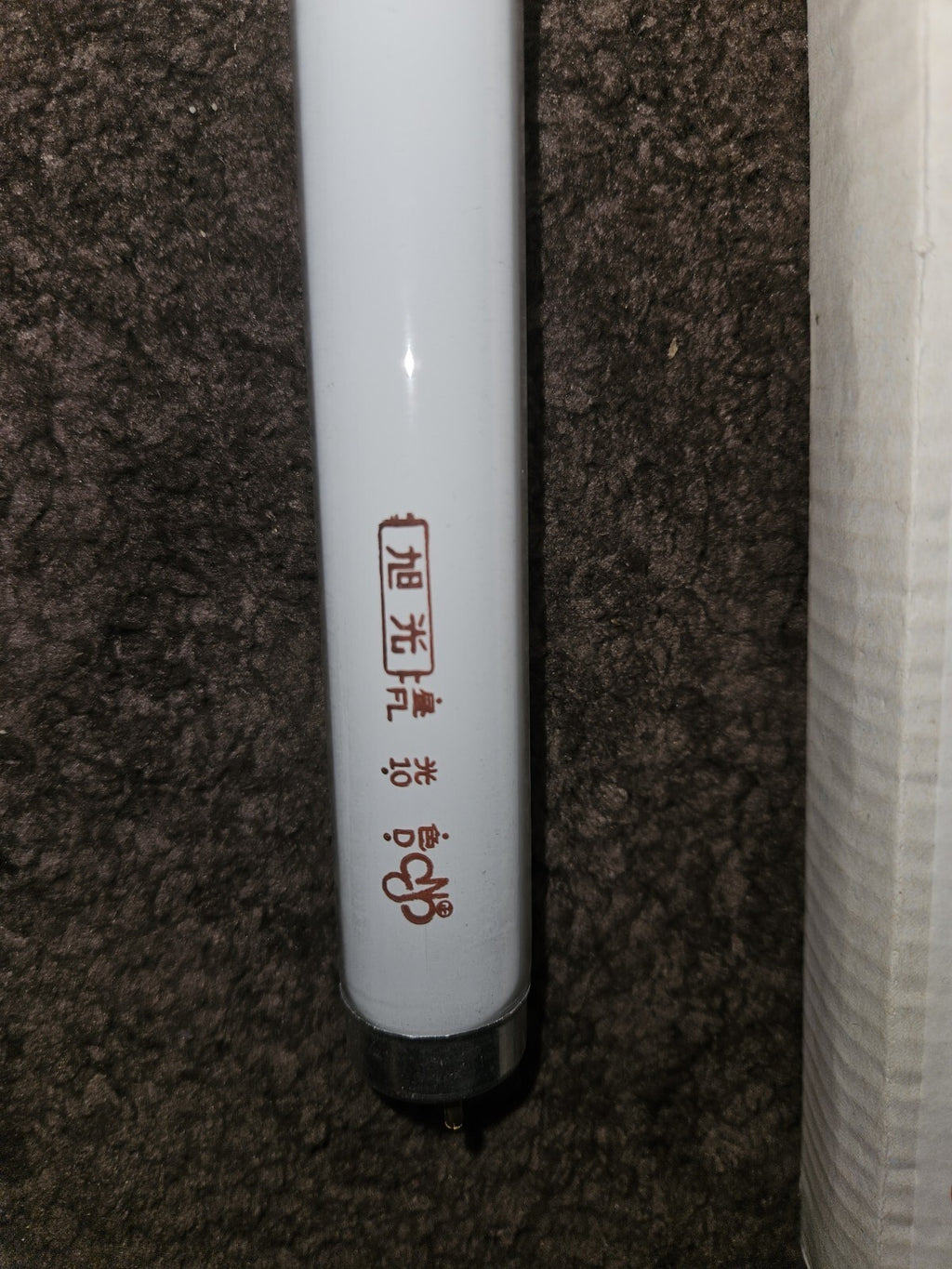 1 x TFC FL10D Machine Lighting Tube Fluorescent Lamp Tube 10W, 6500K,T25 NEU/OVP