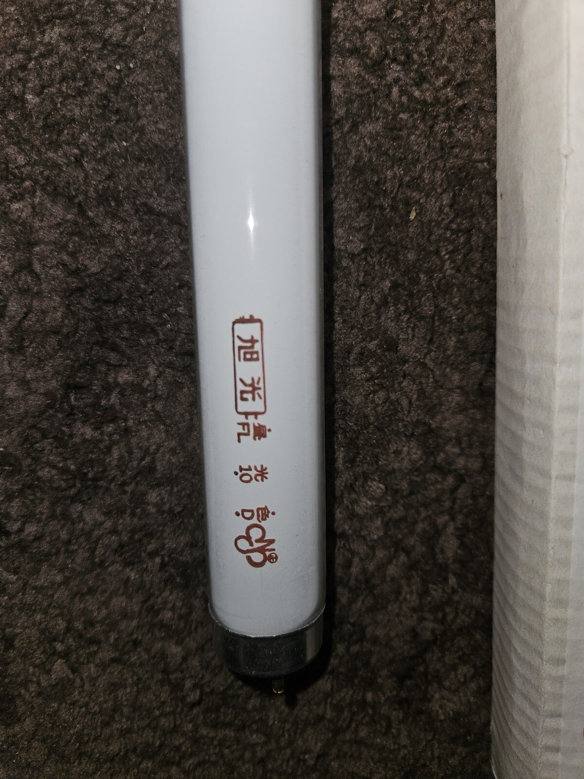 1 x TFC FL10D Machine Lighting Tube Fluorescent Lamp Tube 10W, 6500K,T25 NEU/OVP