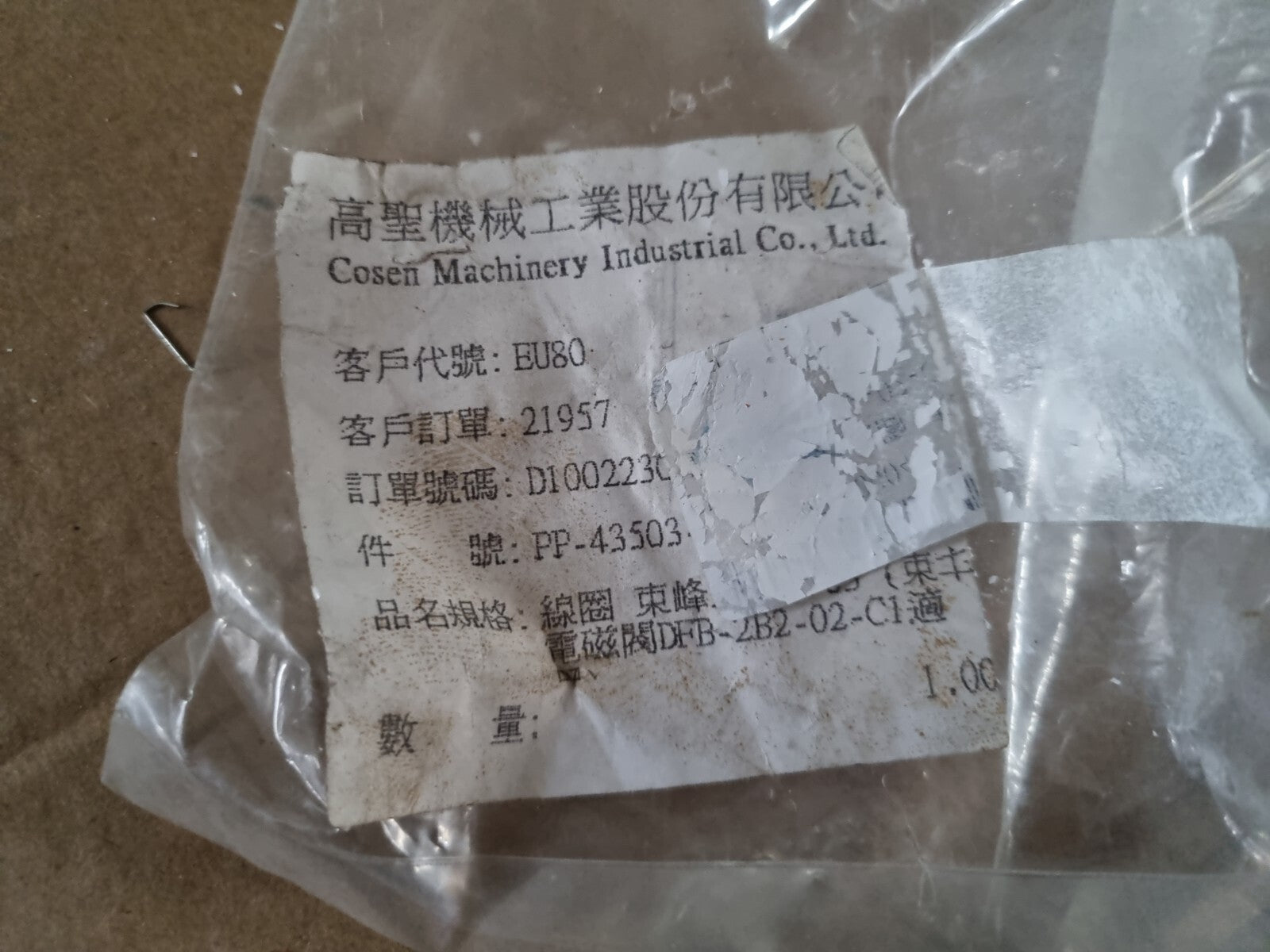 NEW FOR COSEN.MACHINERY Solenoid valve coil 2B-C1/C3 AC110V 50/60HZ NEW NEU