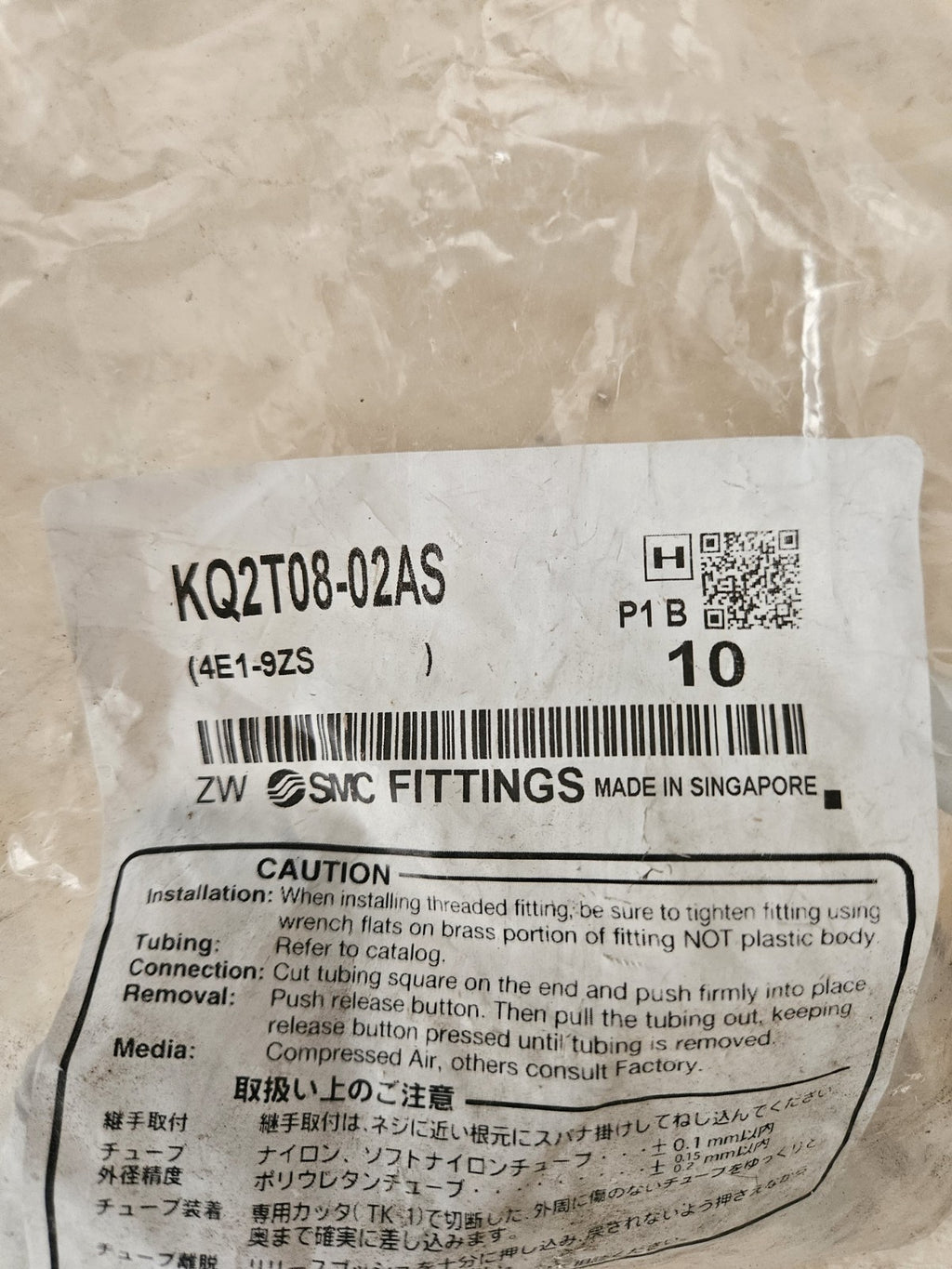 10 x SMC KQ2T08-02AS Male Branch Tee,8mm, Fittings, new in Sealed Bag Neu/ovp