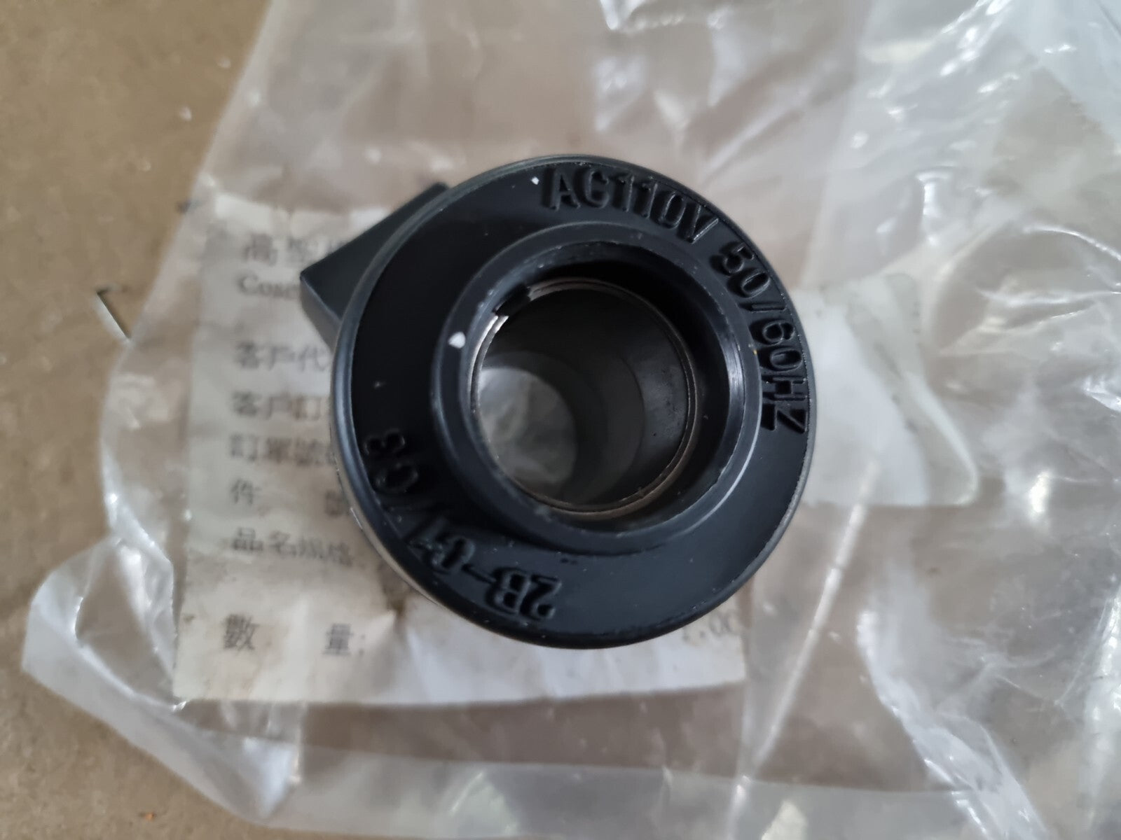 NEW FOR COSEN.MACHINERY Solenoid valve coil 2B-C1/C3 AC110V 50/60HZ NEW NEU