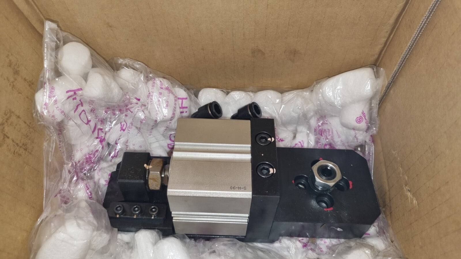 Siemens 6FX1122-2AD02   SINUMERIK brandnew in box, neu/new