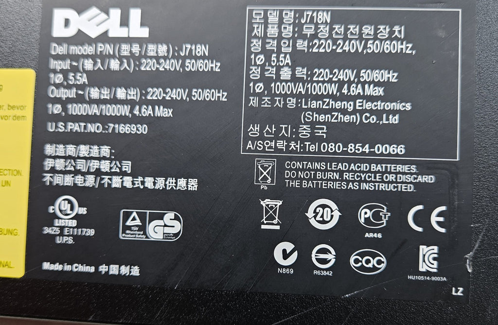 DELL 1000W USV Rack UPS J718N 1000VA 19 Zoll, 2HE, 0J718N, TOP NEUW. BITTE LESEN