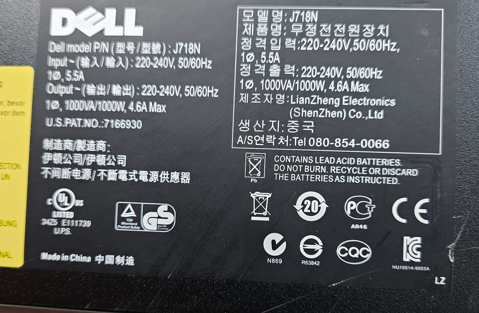 DELL 1000W USV Rack UPS J718N 1000VA 19 Zoll, 2HE, 0J718N, TOP NEUW. BITTE LESEN