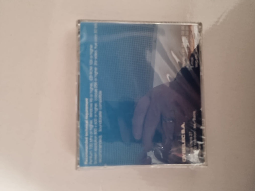 Cybelec Lucia Software CD-Rom, new, sealed, neu/versiegelt, CNC, SPS, Laser,...