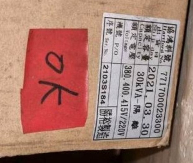 Sheng Yu SP-30100 30 KVA Trafo Transformator transformer 3 phase 50/60Hz neu new