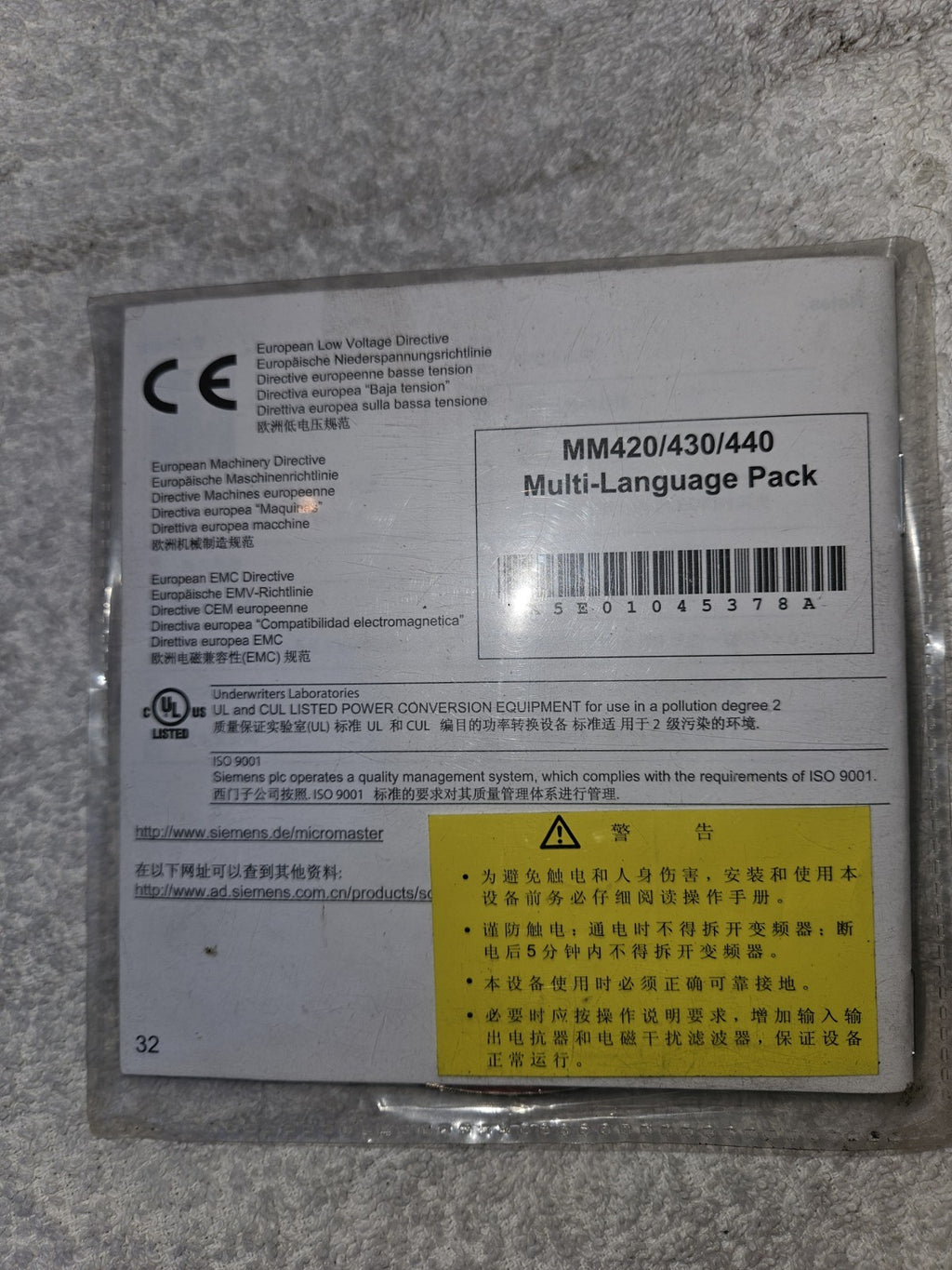 Siemens A5E01045378A + 6SE6400-5AD00-1AP0 Micromaster 420/430/440 Software, new