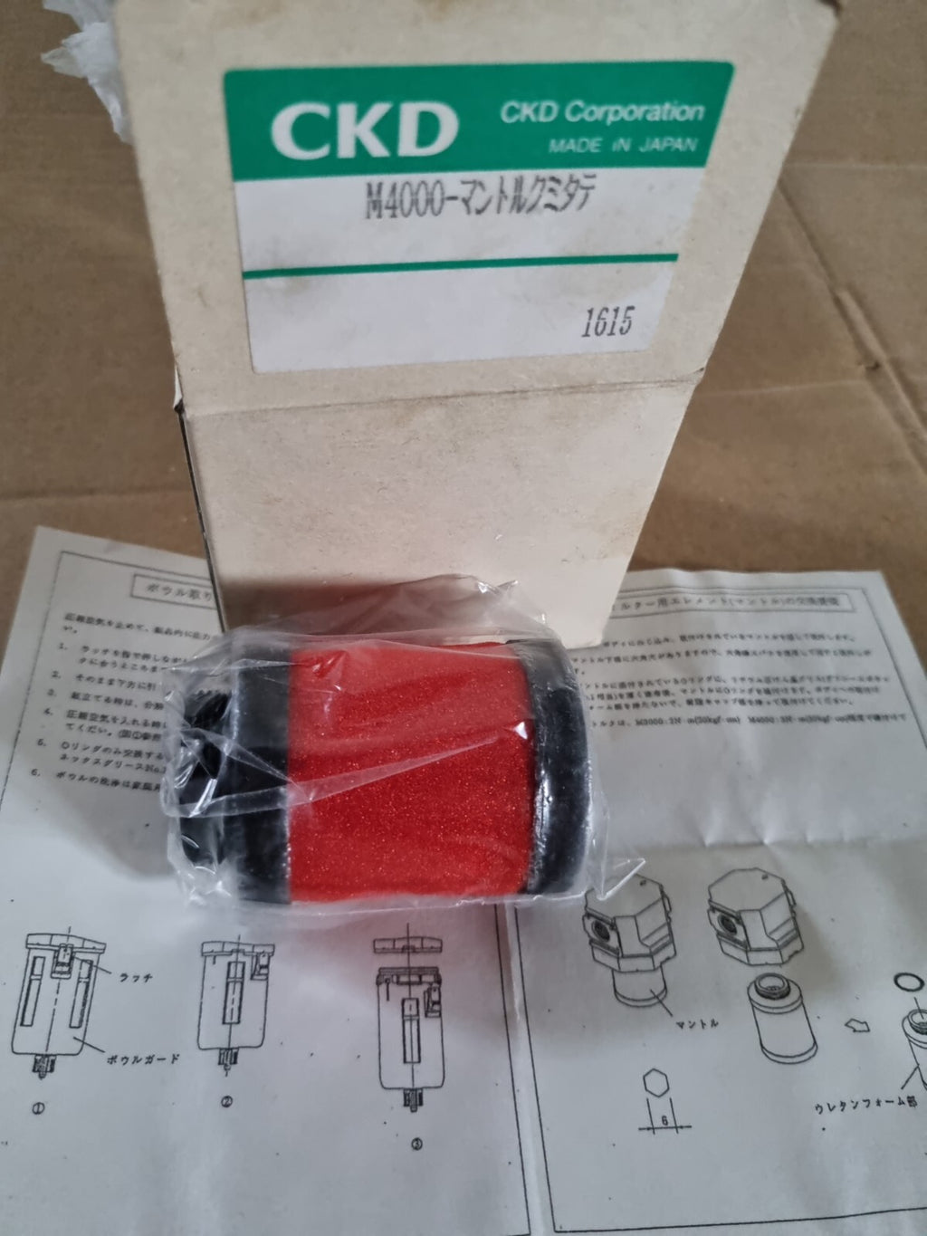MAZAK Laser CKD  Micron Filter Element  M4000-ELEMENT-Y) F4-201686 new in box